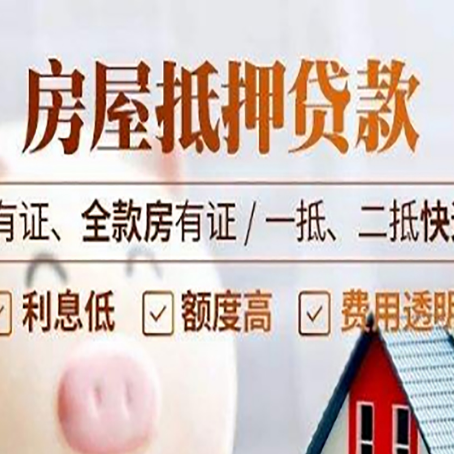 彝良贷款中介公司新渝启服要注意事项
