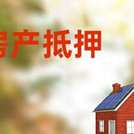 彝良贷款中介公司新渝启服有哪些渠道