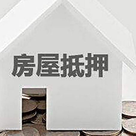 彝良企业经营贷款的用途是什么?
