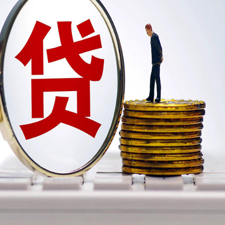 彝良贷款助贷公司新渝启服靠谱的公司