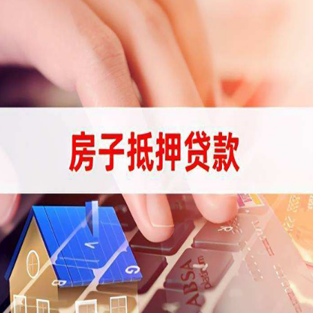 彝良贷款助贷公司新渝启服靠谱的公司