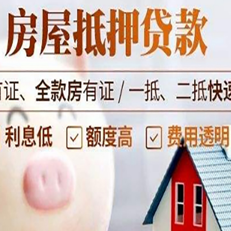 彝良贷款助贷公司新渝启服成立时间久