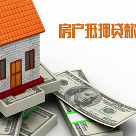 彝良贷款助贷公司新渝启服十年老牌