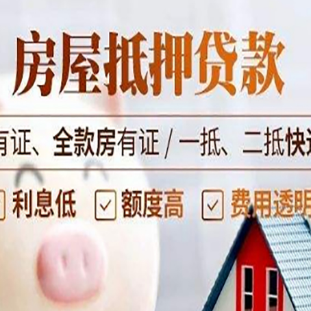 彝良贷款中介公司新渝启服本地公司