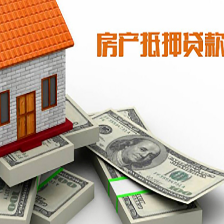 彝良房子抵押贷款会受征信有逾期的影响吗?